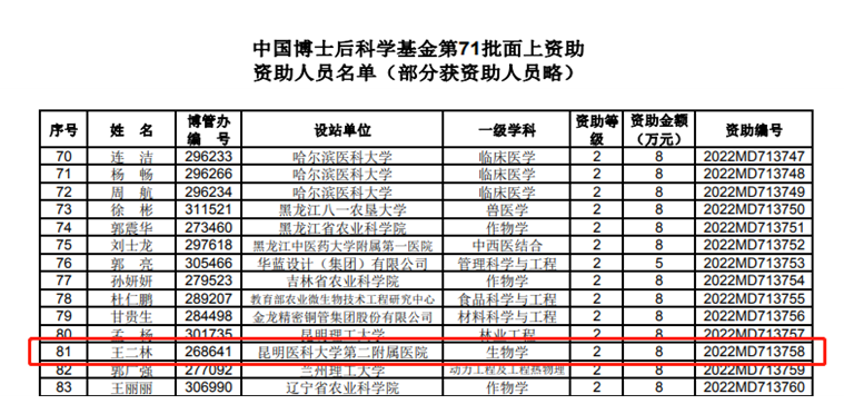 16576744961569.png 16576744961569.png