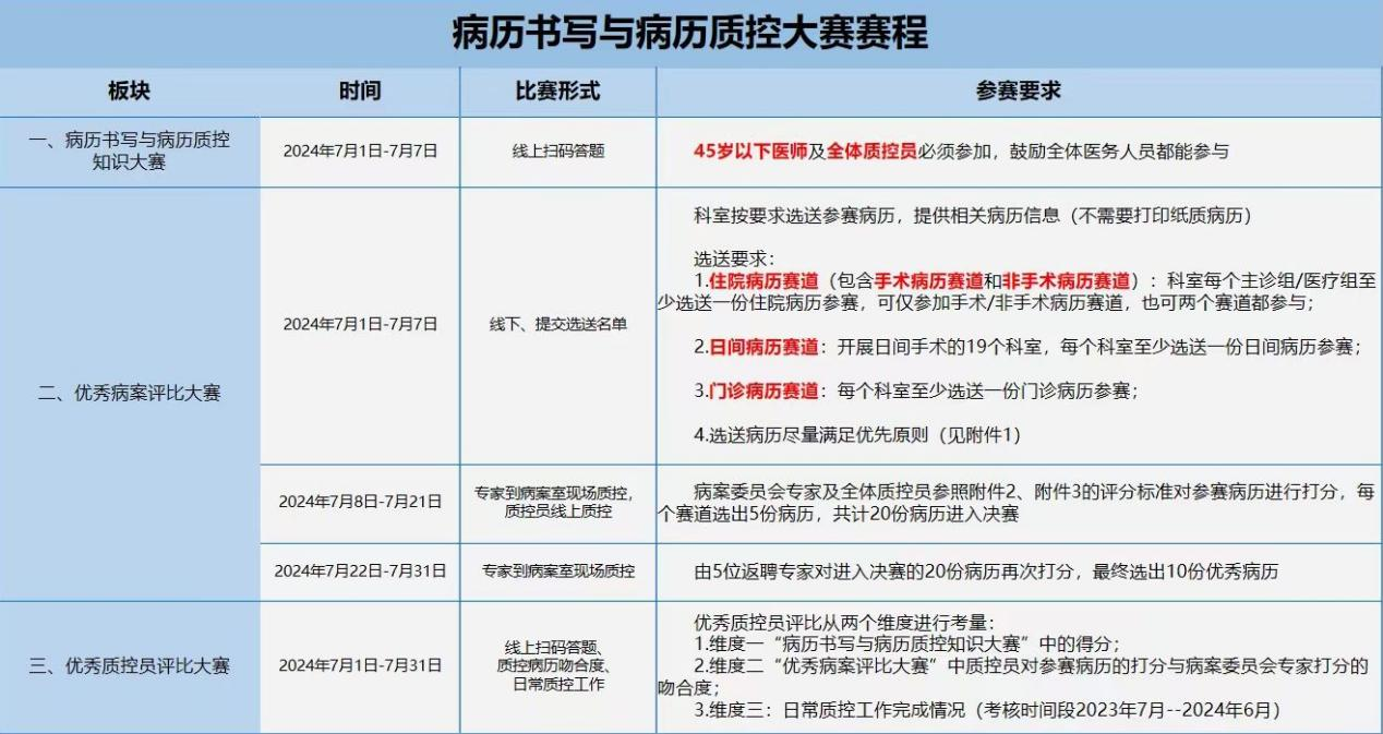 17207452968040.png 17207452968040.png