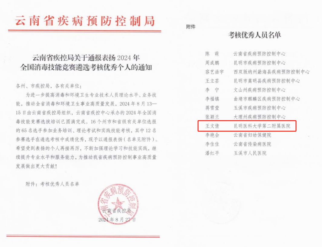 17253279556061.png 17253279556061.png