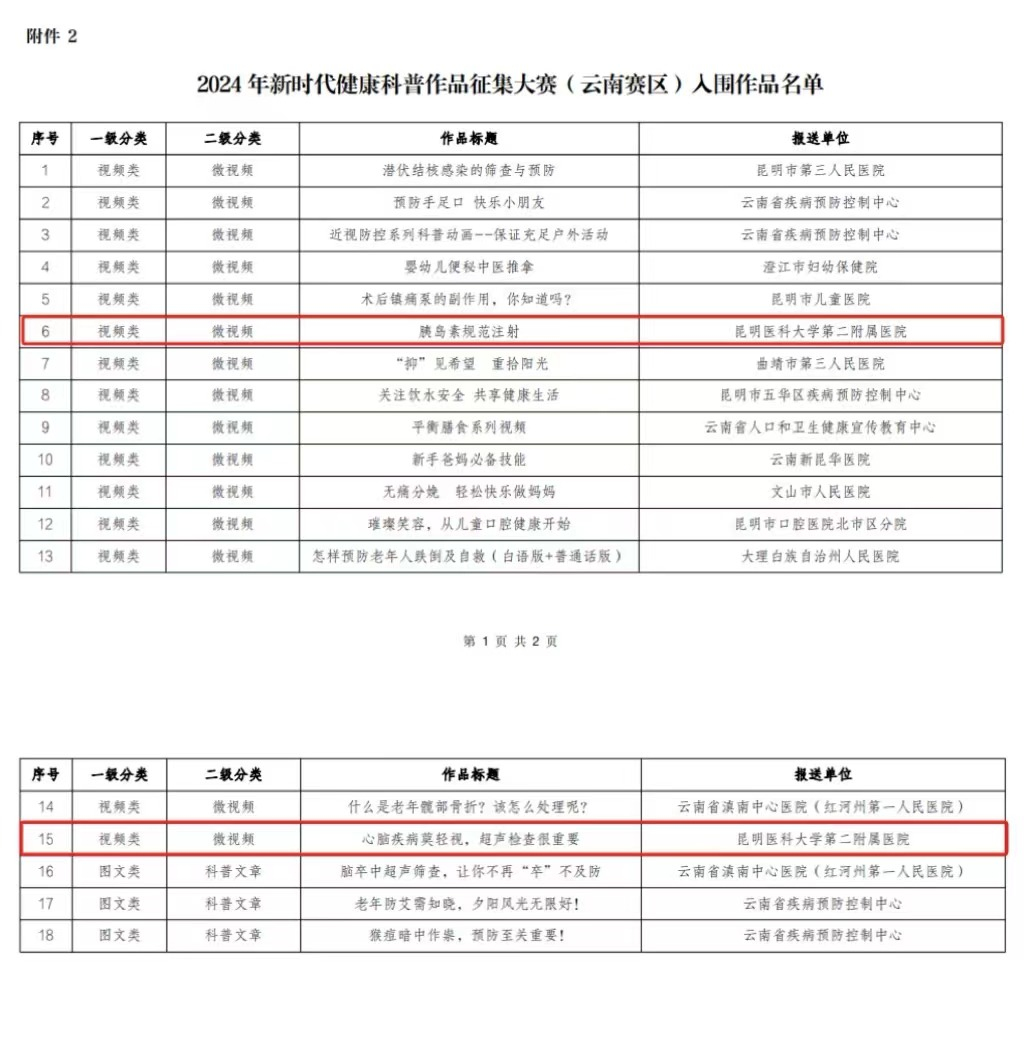 17274055283008.png 17274055283008.png