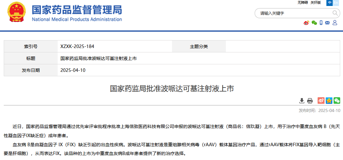 17465818043818.png 17465818043818.png