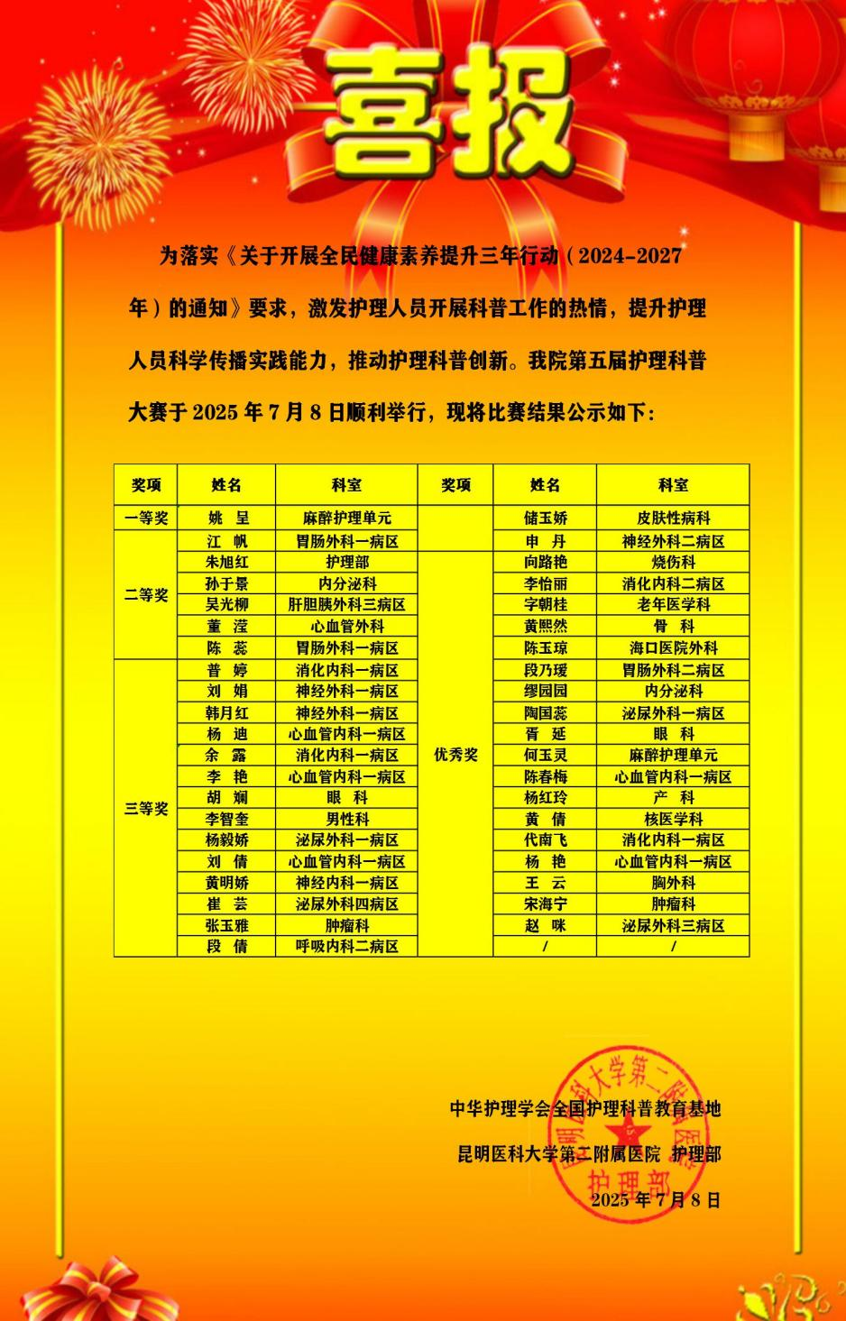 17525446579986.png 17525446579986.png