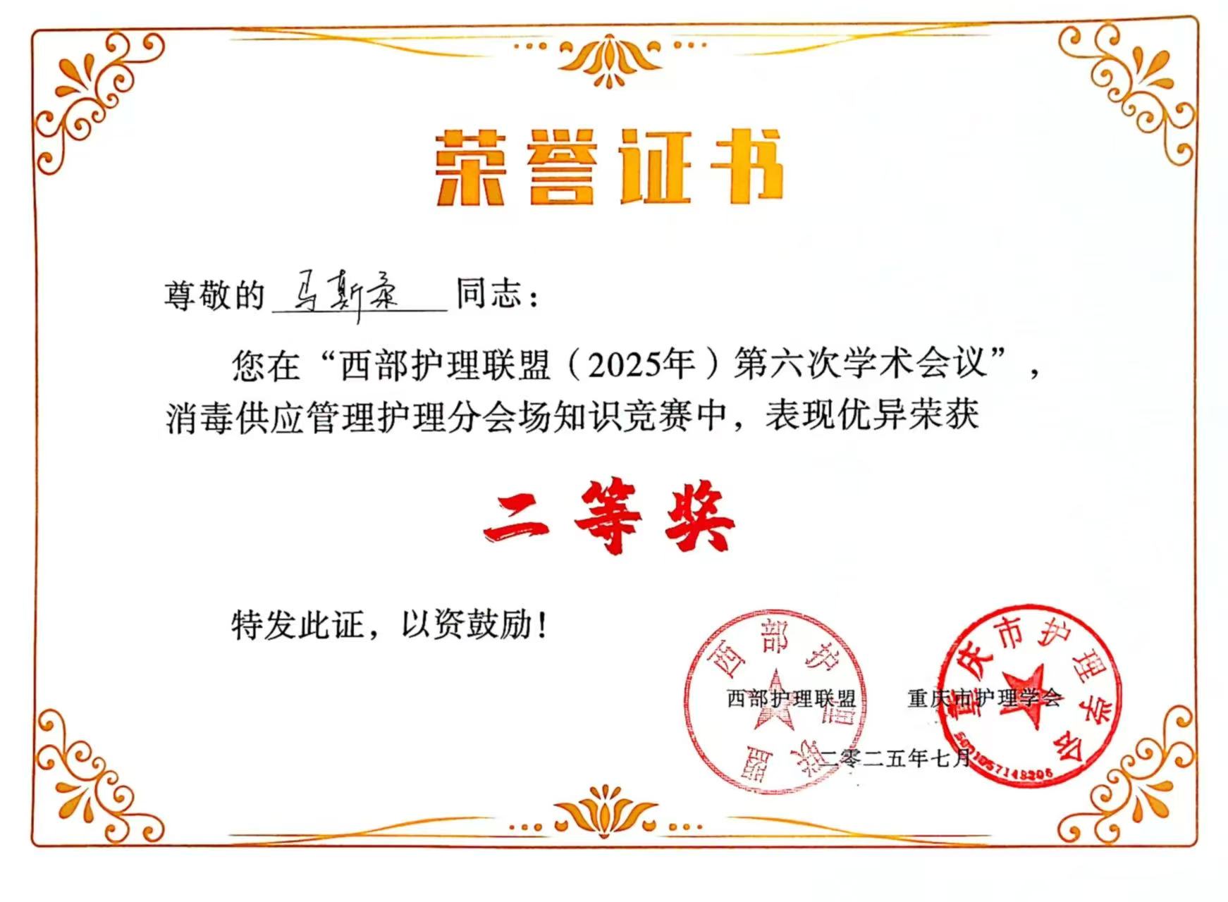 17526305083413.jpg 17526305083413.jpg