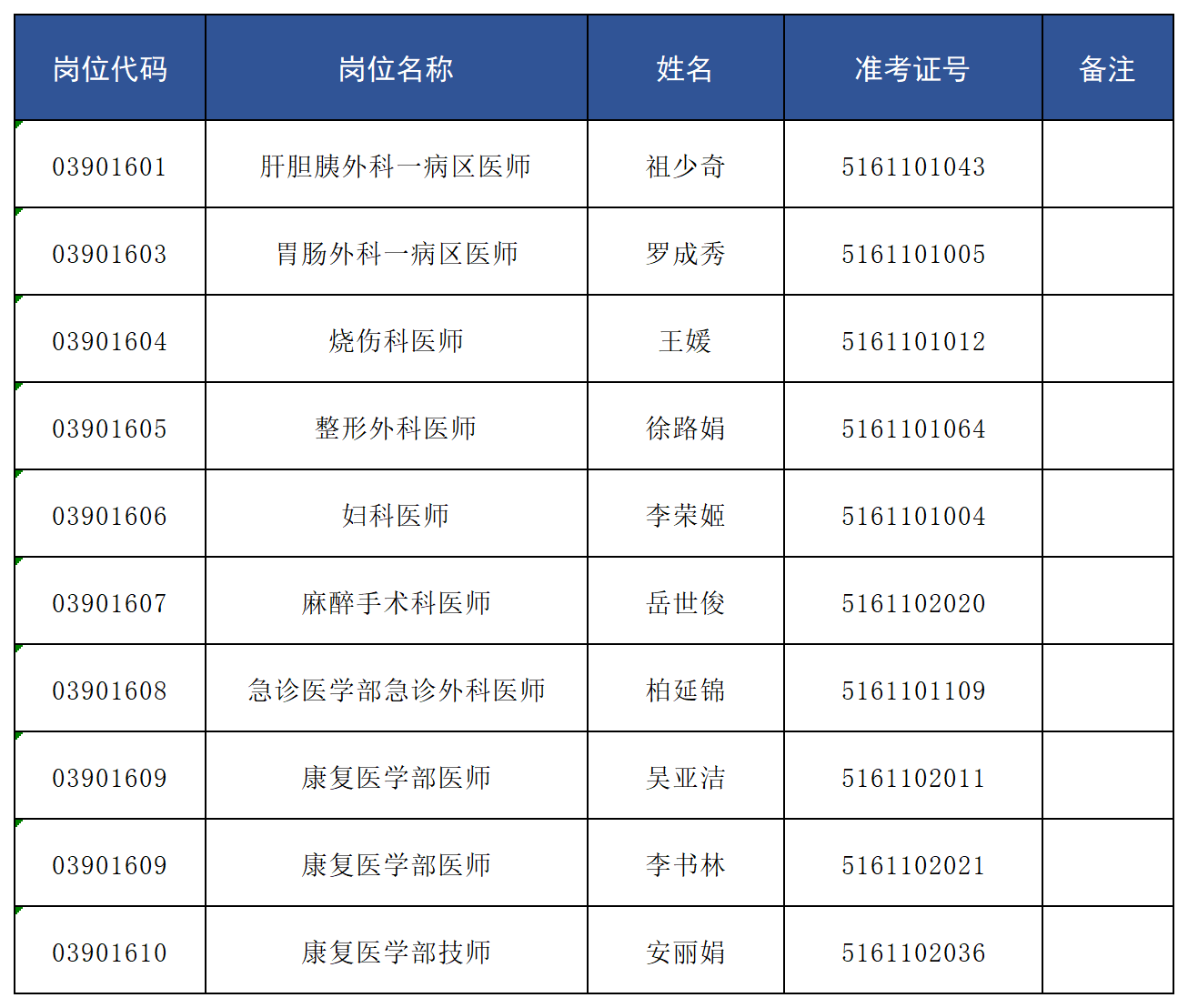 17560924709961.png 17560924709961.png