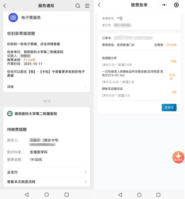 17652422979508.png 17652422979508.png